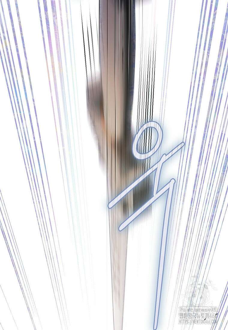 무협지 악녀인데 내가 제일 쎄! 121화 99