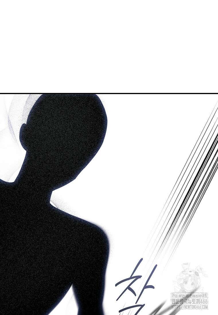 무협지 악녀인데 내가 제일 쎄! 121화 104