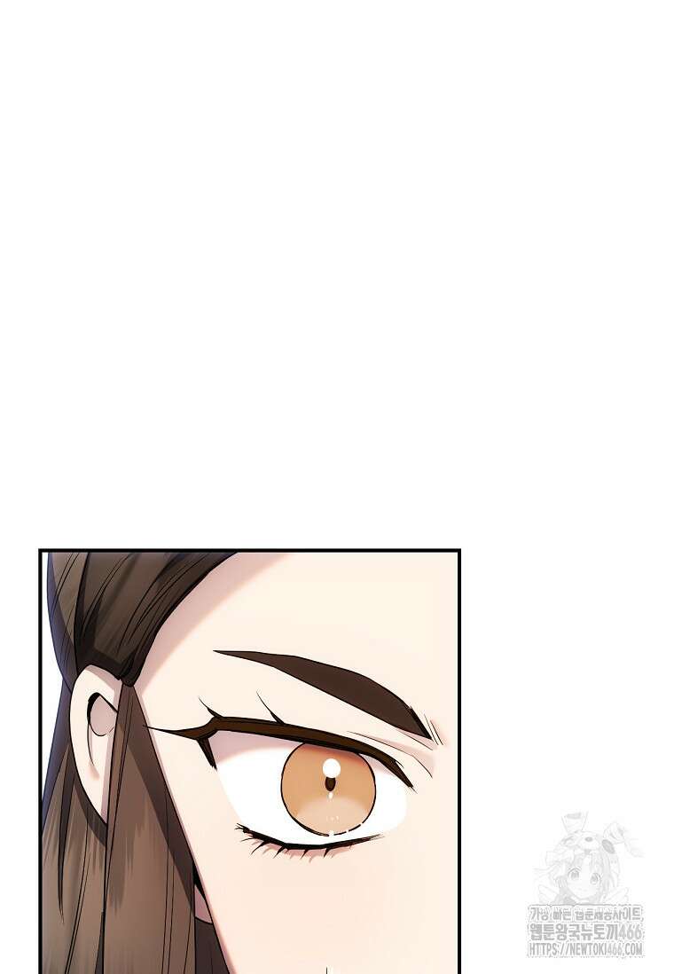 무협지 악녀인데 내가 제일 쎄! 121화 107