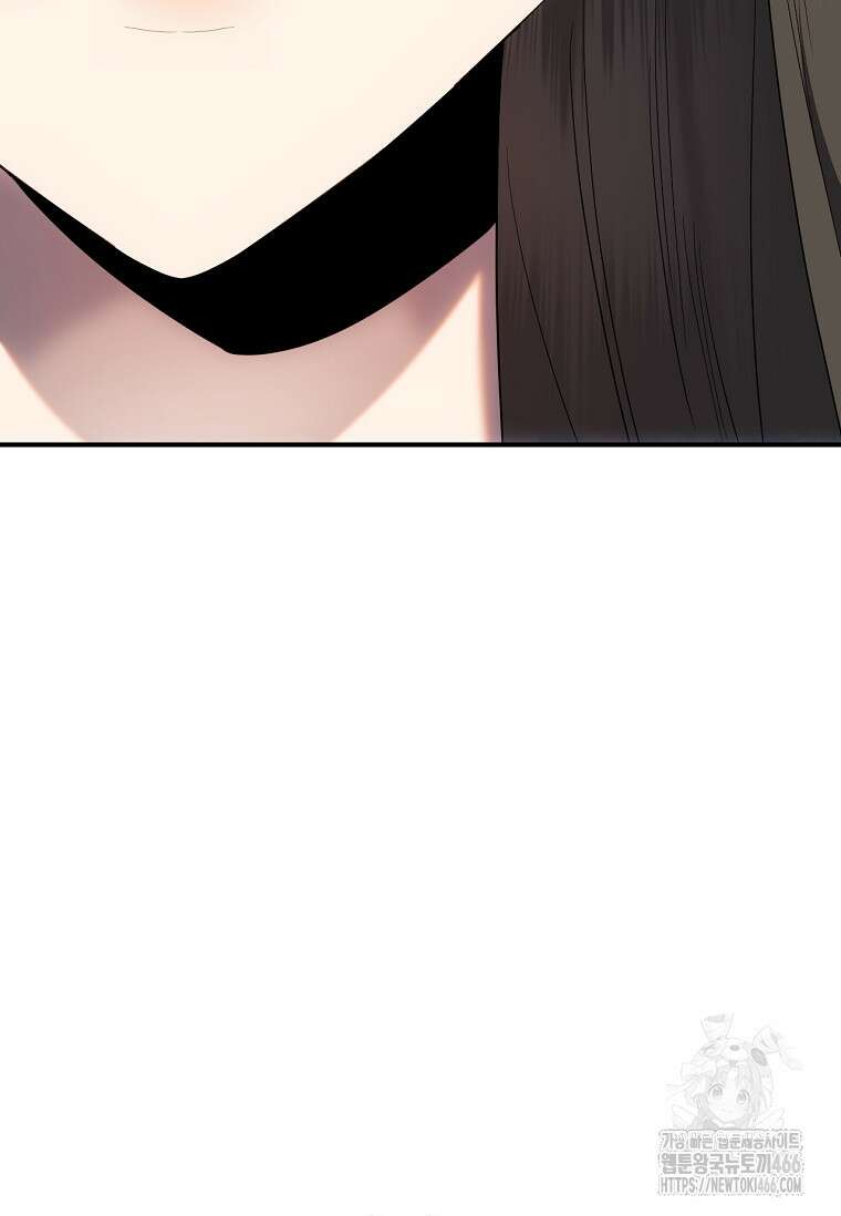 무협지 악녀인데 내가 제일 쎄! 121화 121