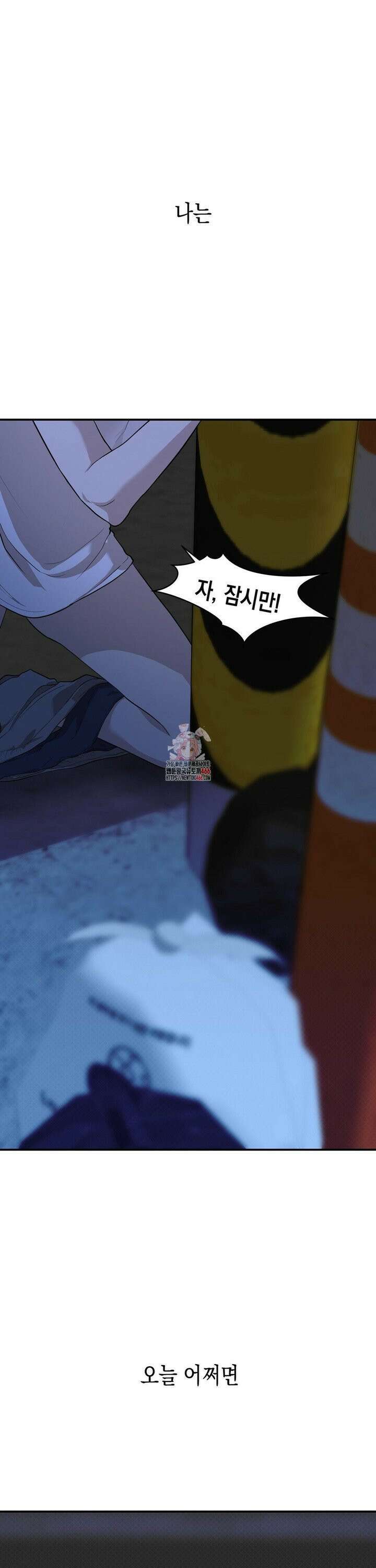 아웃사이드 더 도어 9화 1
