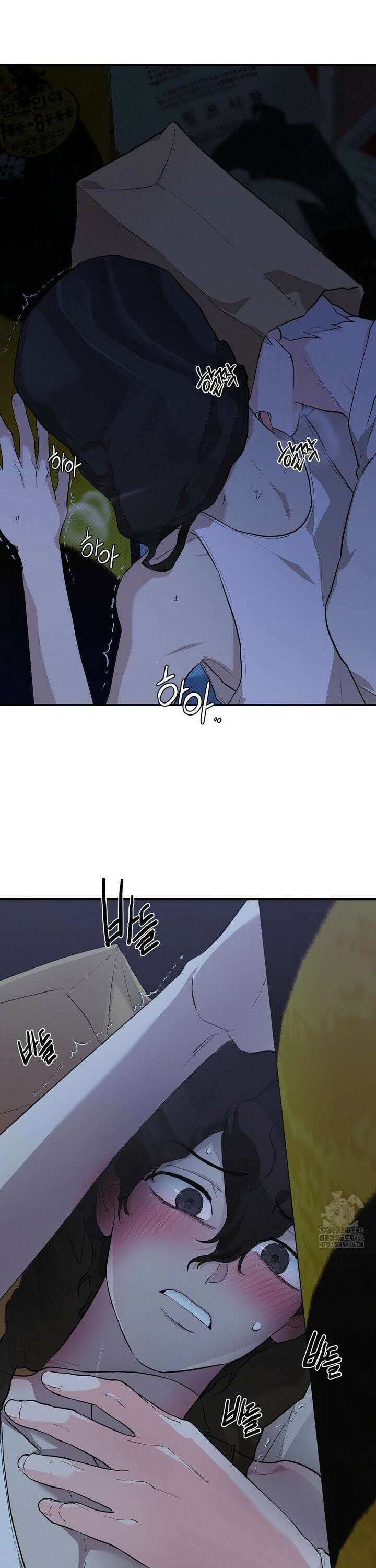 아웃사이드 더 도어 9화 5