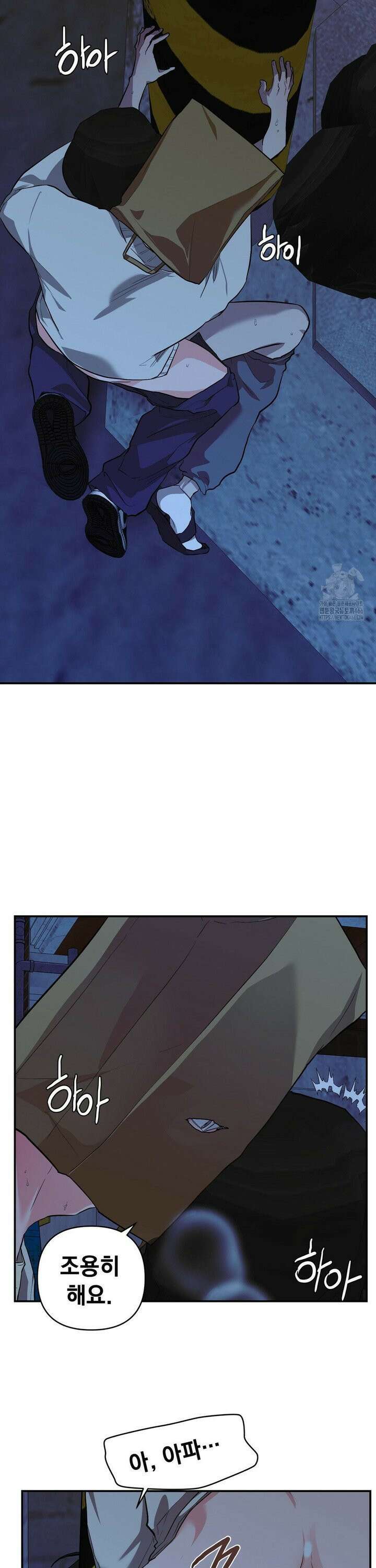 아웃사이드 더 도어 9화 15