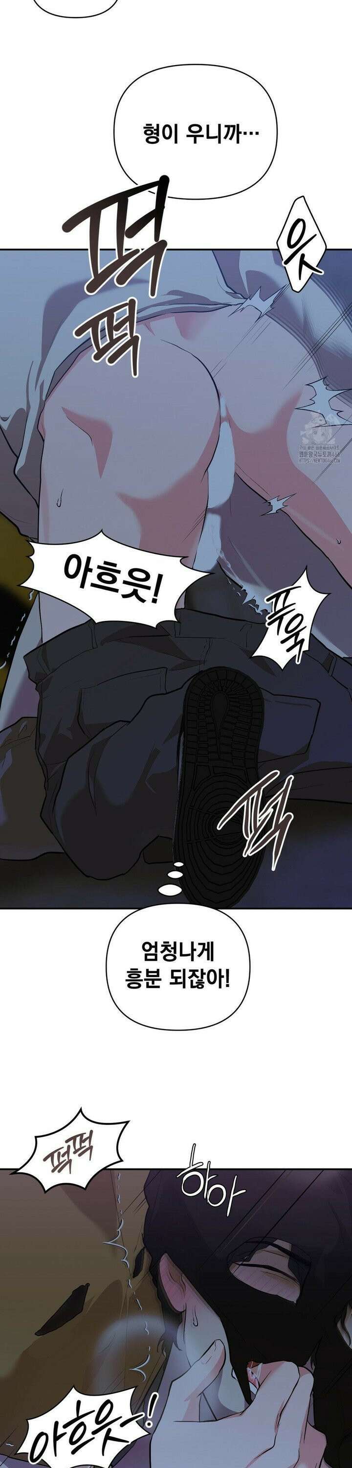 아웃사이드 더 도어 9화 17