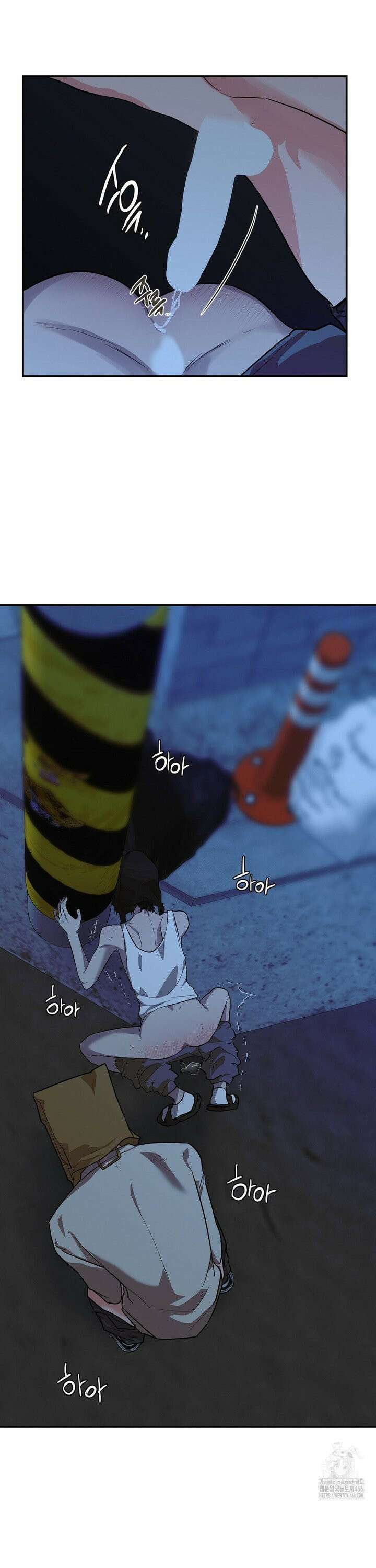 아웃사이드 더 도어 9화 25