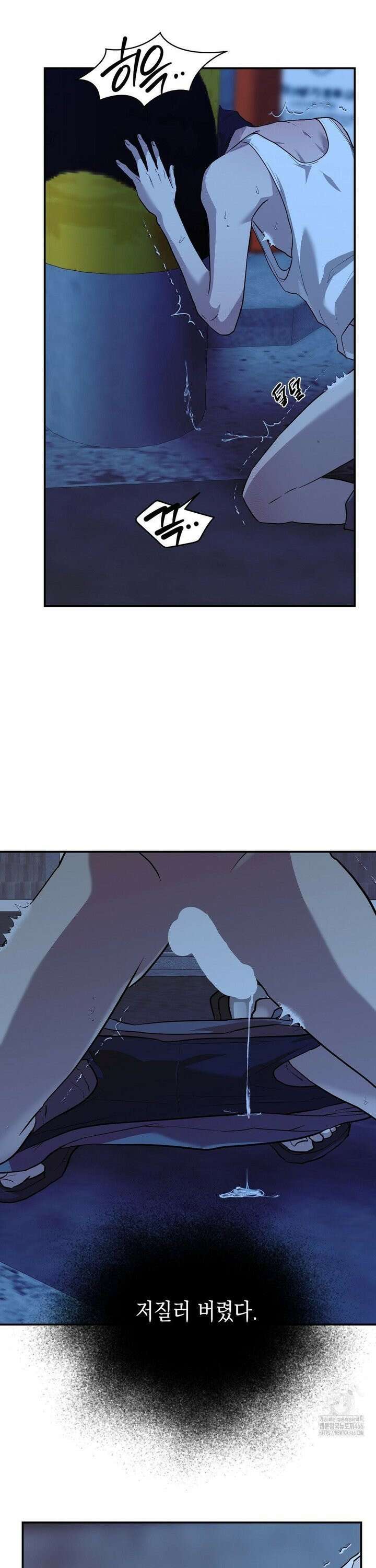 아웃사이드 더 도어 9화 26