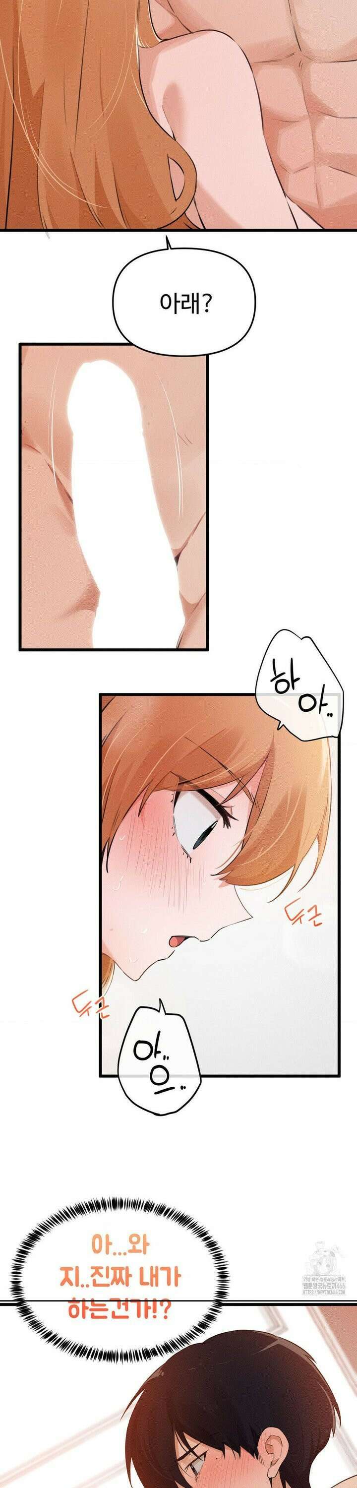 이제서야 너와 5화 2