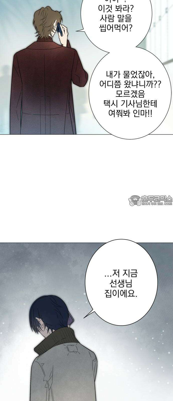 패션쇼 130화 6