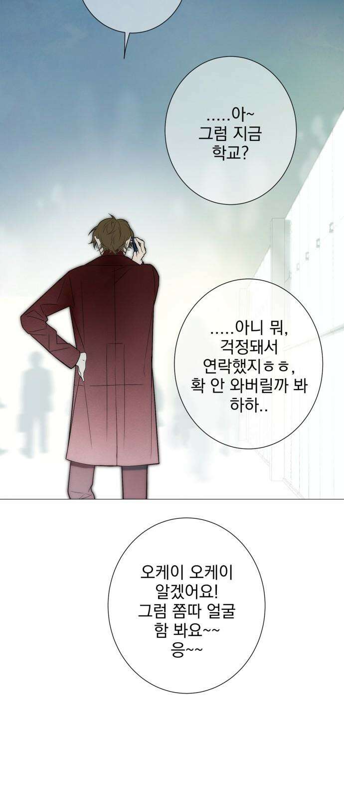 패션쇼 130화 10
