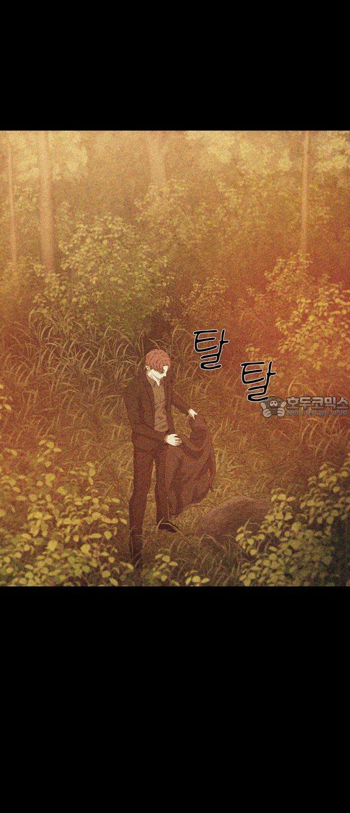 죽고 싶습니다 81화 9