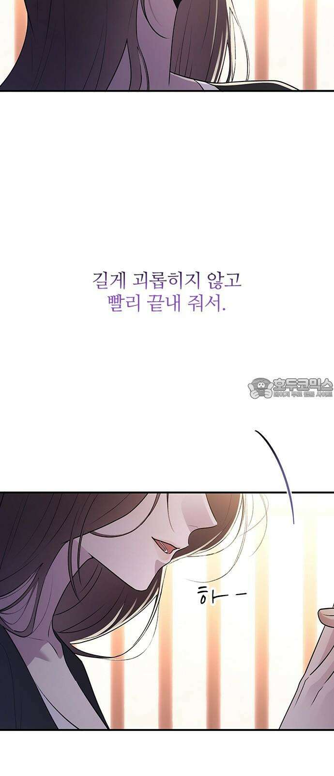 개짓 12화 3