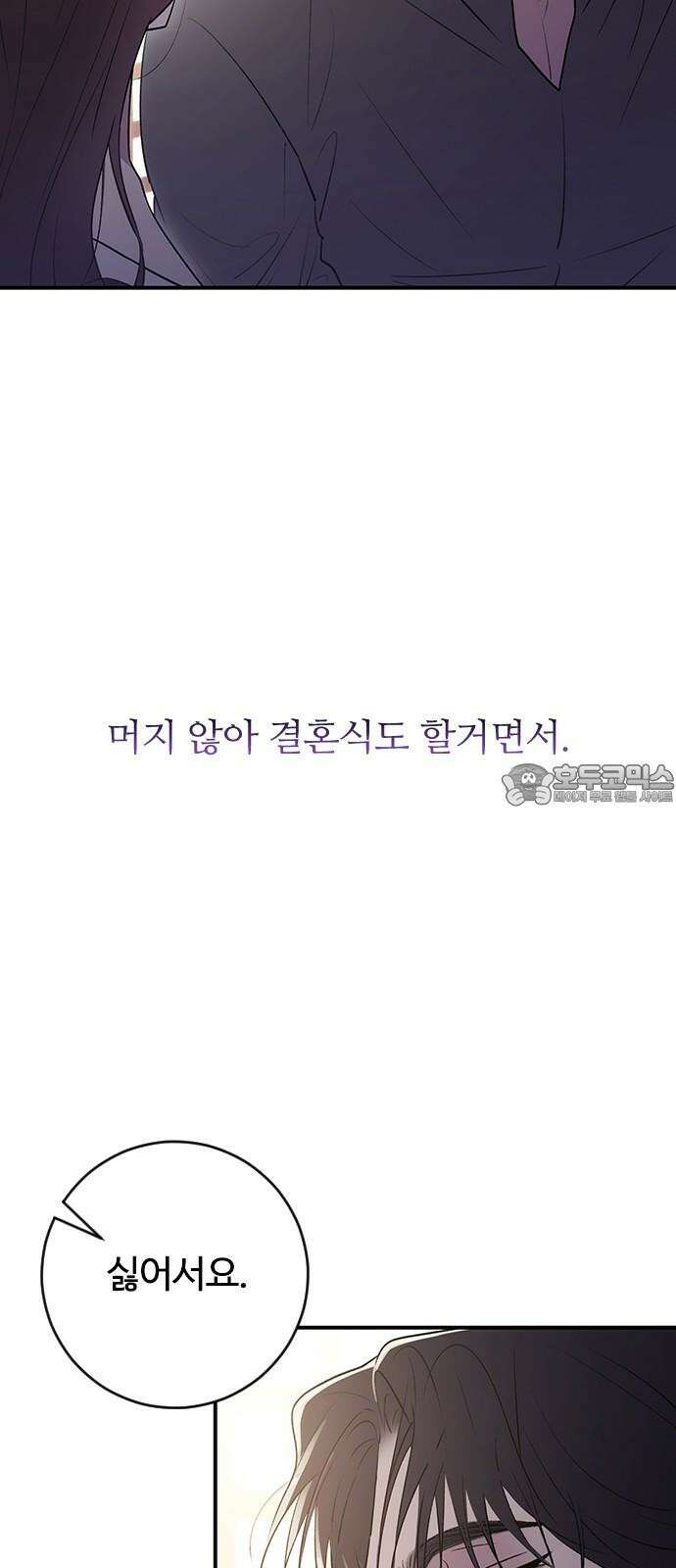 개짓 12화 6