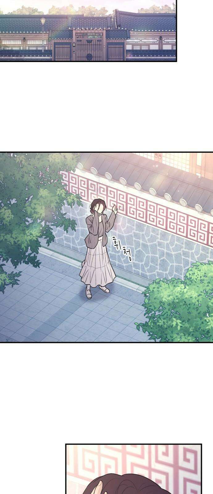 개짓 12화 17