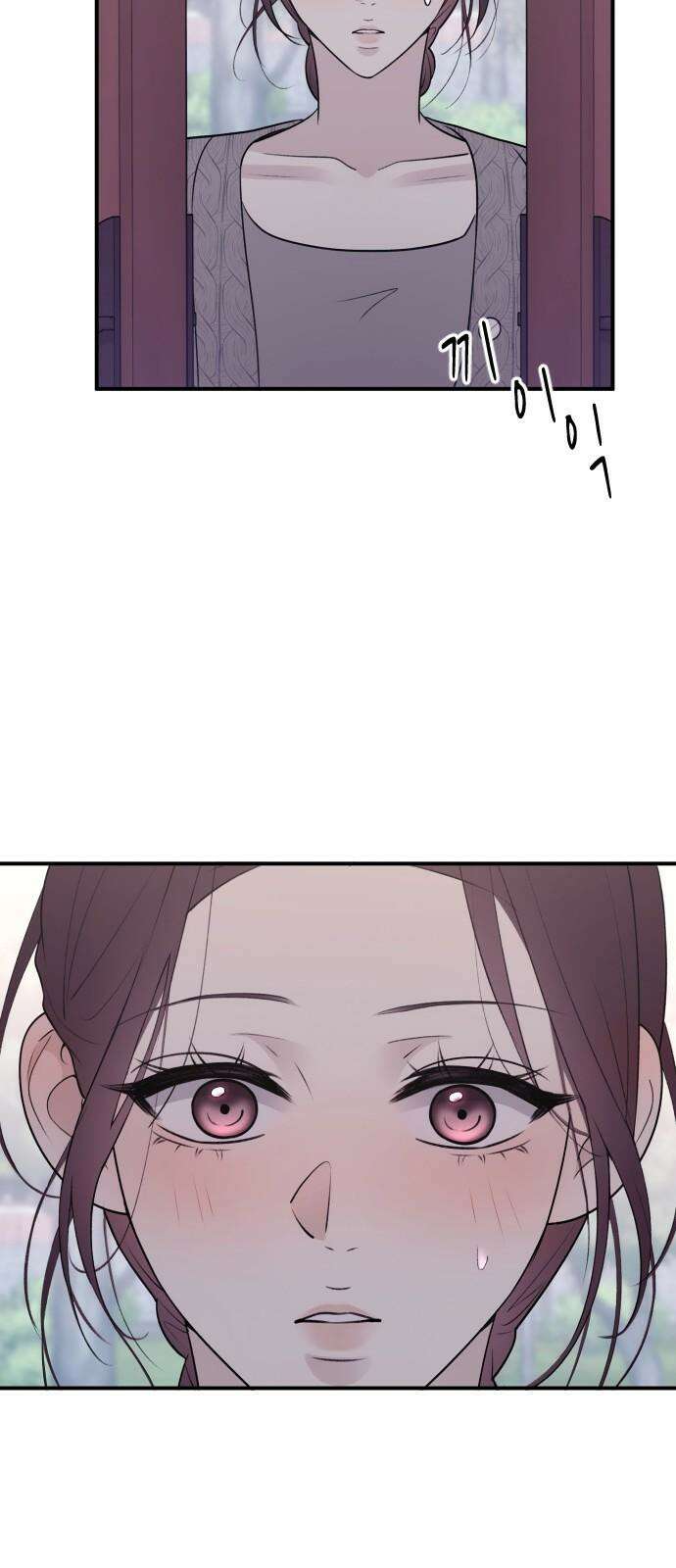 개짓 12화 20