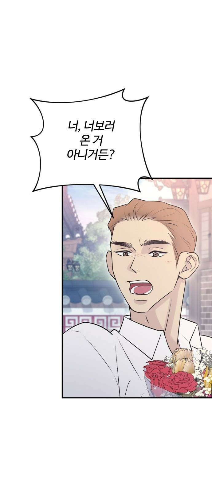 개짓 12화 22