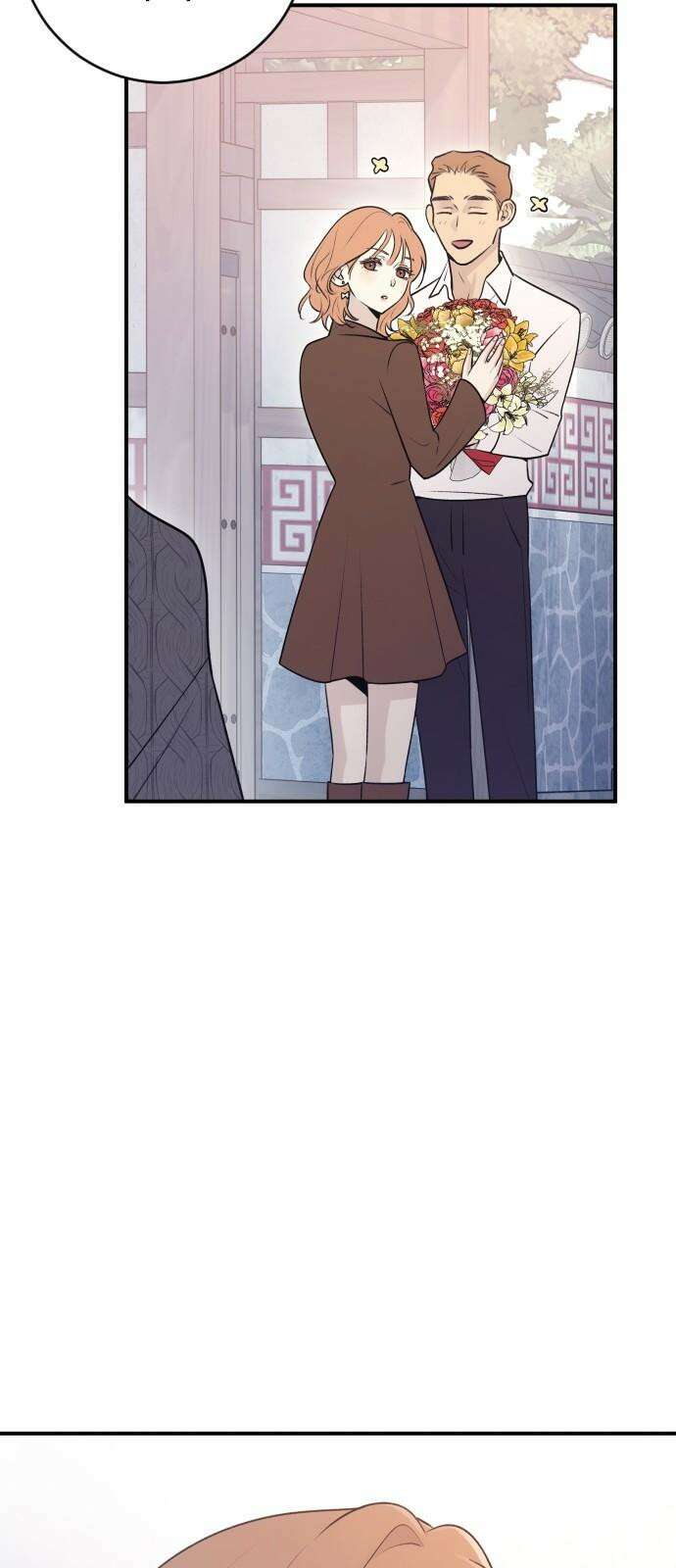 개짓 12화 31