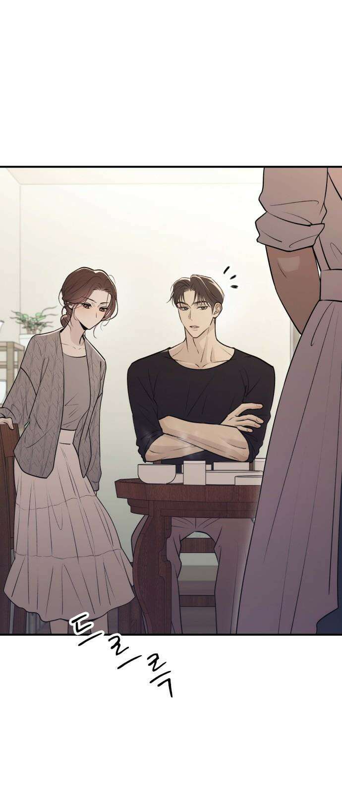 개짓 12화 50