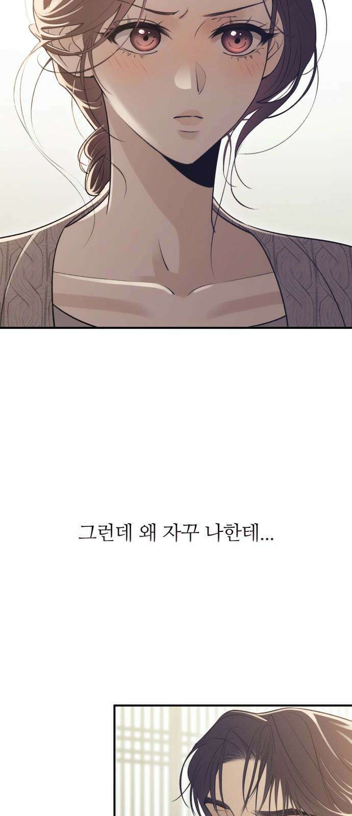 개짓 12화 58