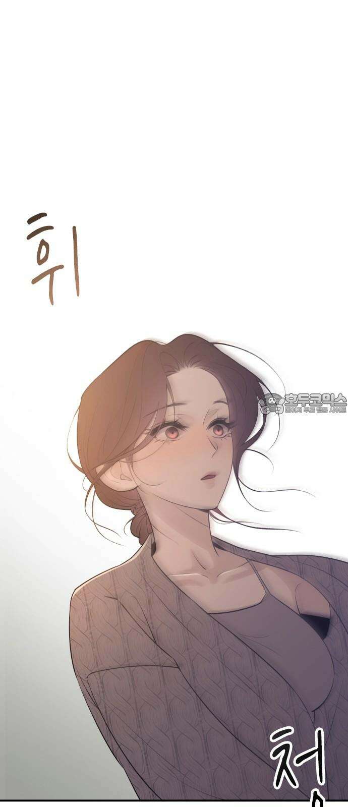 개짓 12화 75