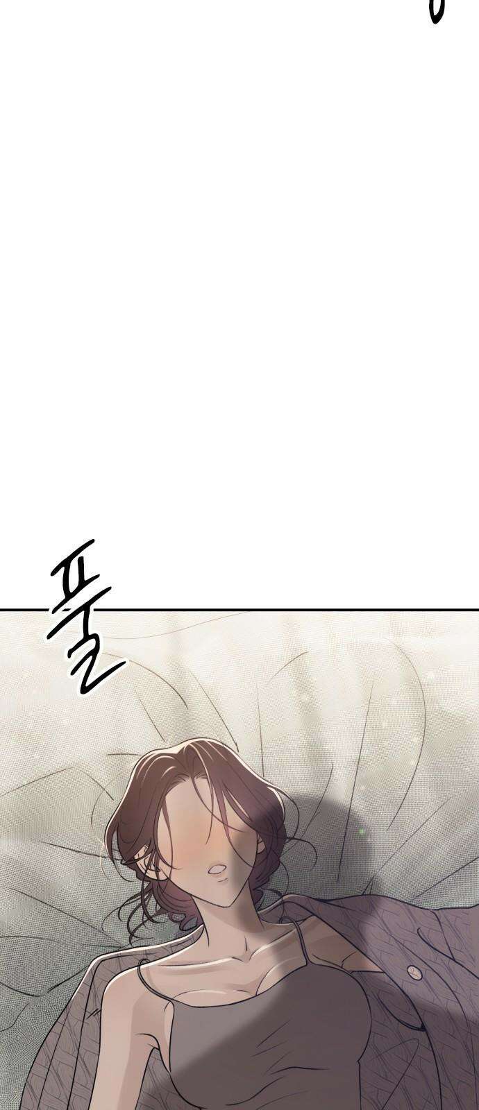 개짓 12화 76