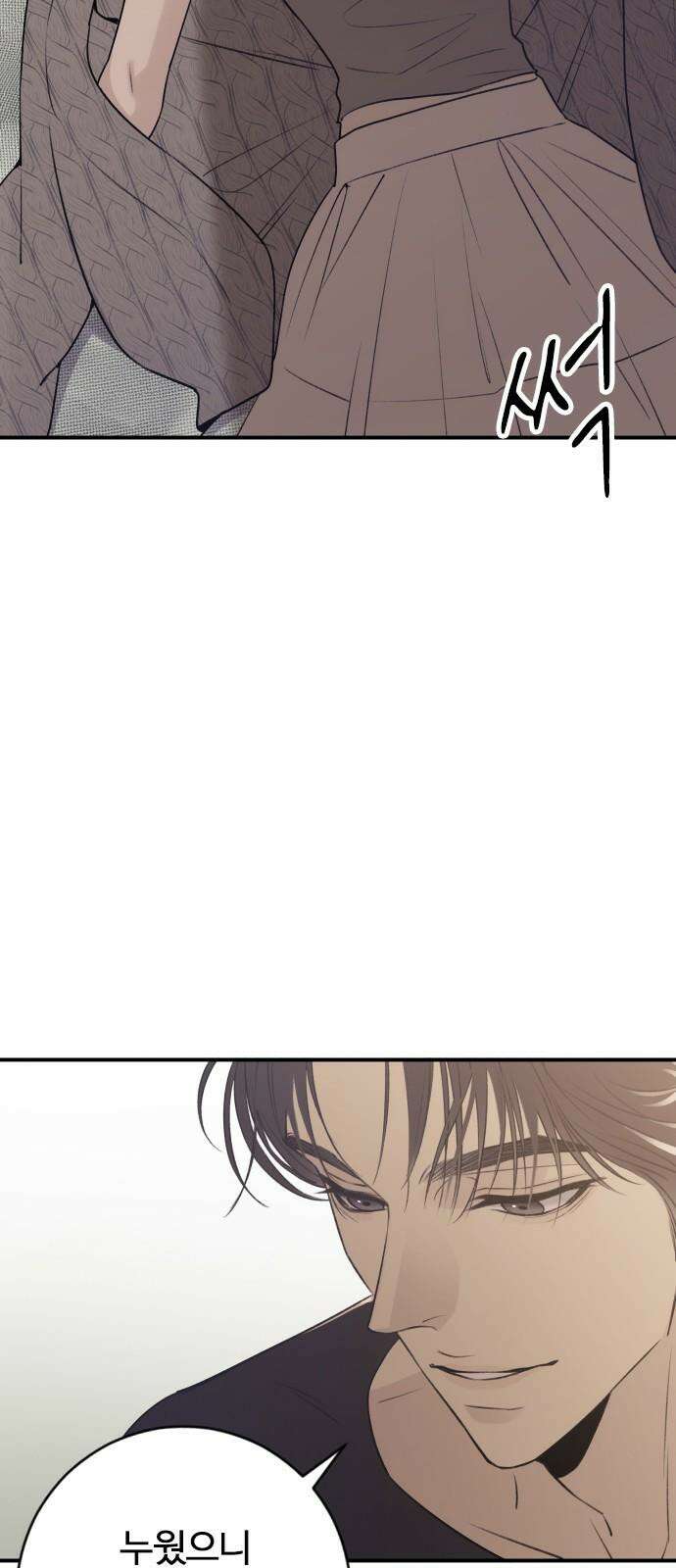 개짓 12화 77