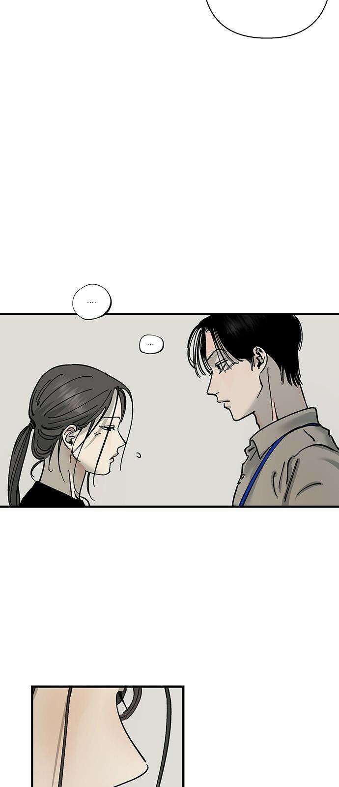 하자인간 34화 : 생일 11