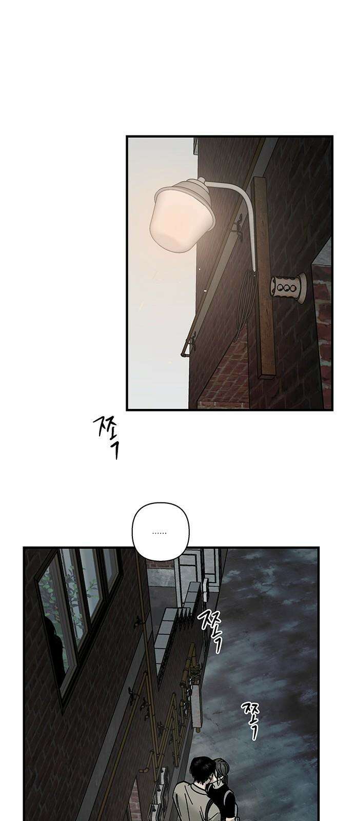 하자인간 34화 : 생일 19
