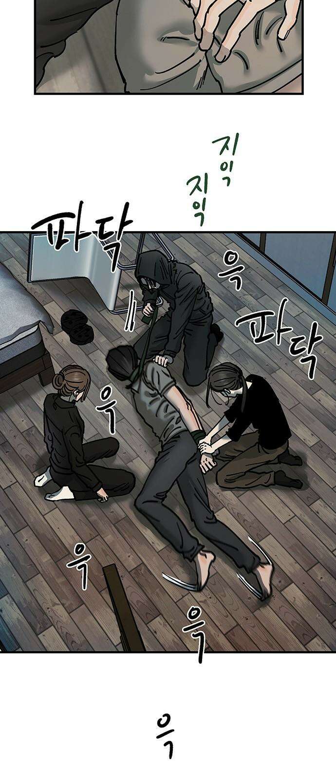 하자인간 34화 : 생일 38