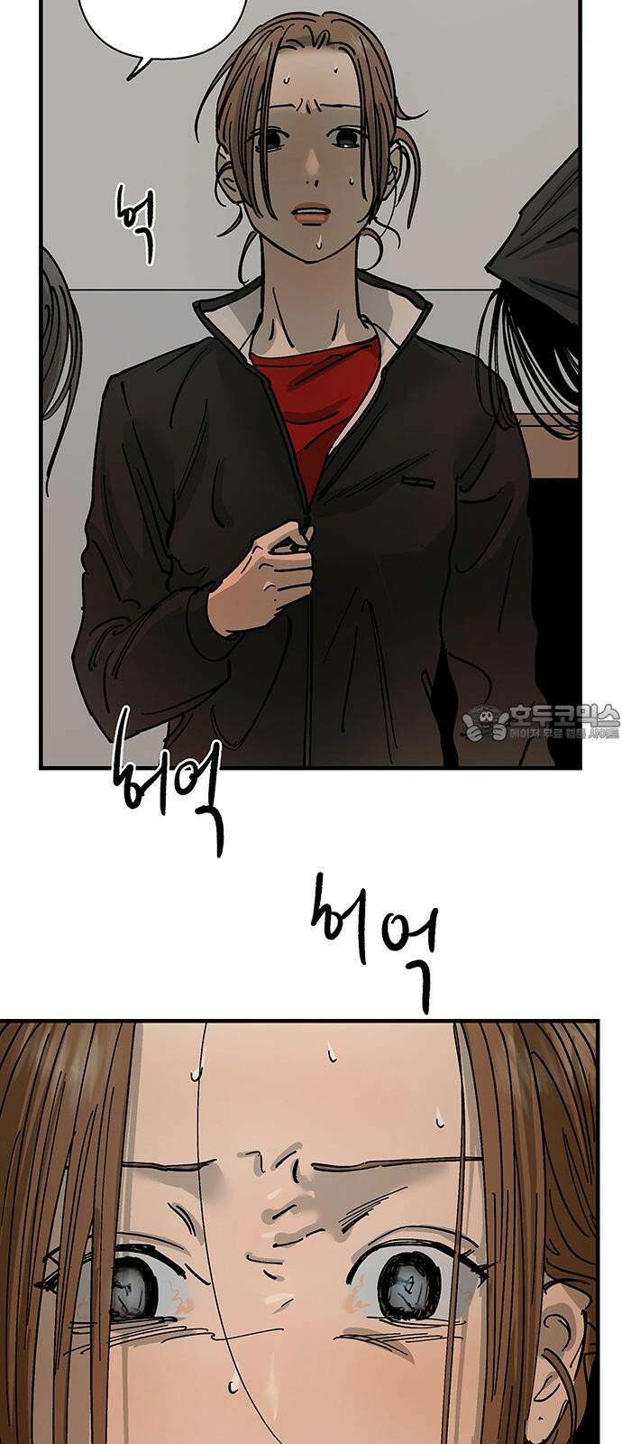 하자인간 34화 : 생일 45