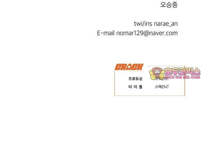 하자인간 34화 : 생일 50