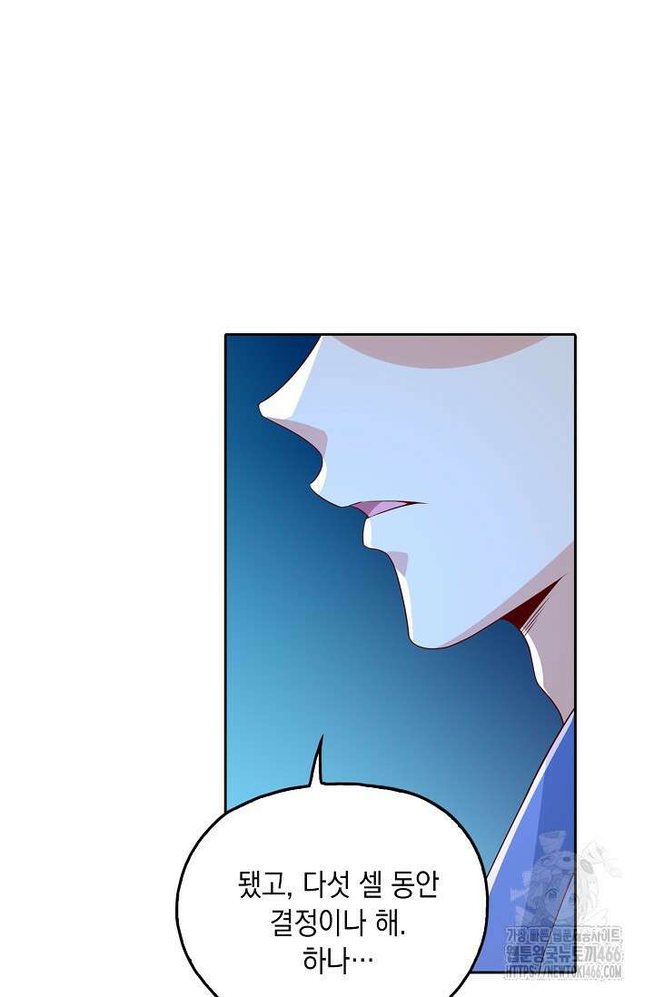 Retry: 다시 한번 최강 신선으로 739화 9