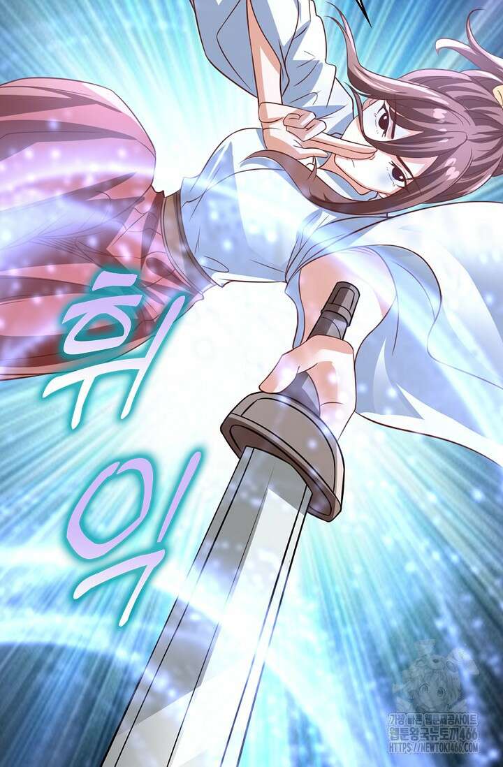 Retry: 다시 한번 최강 신선으로 739화 56