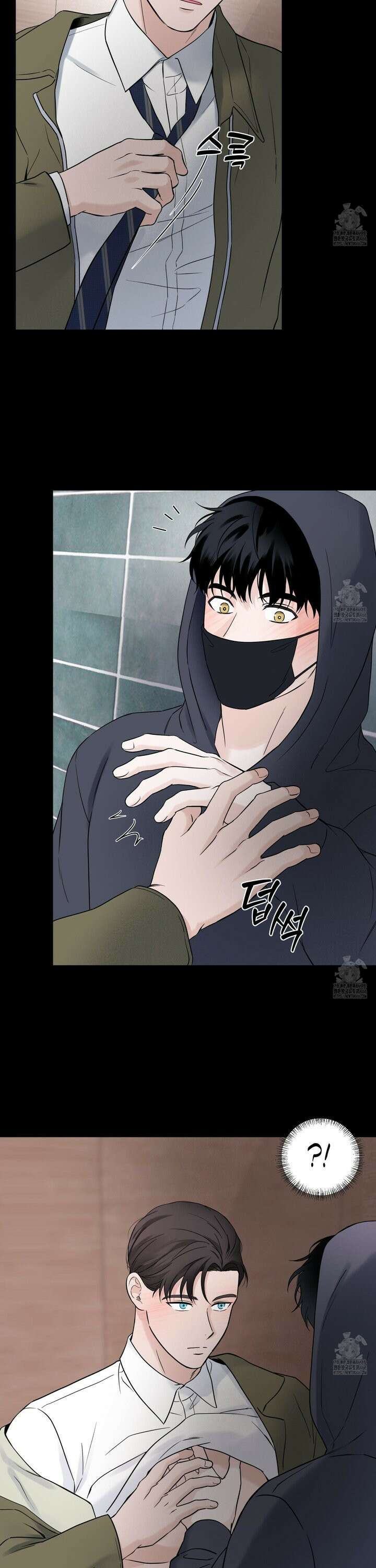 오버 클럭 50화 3