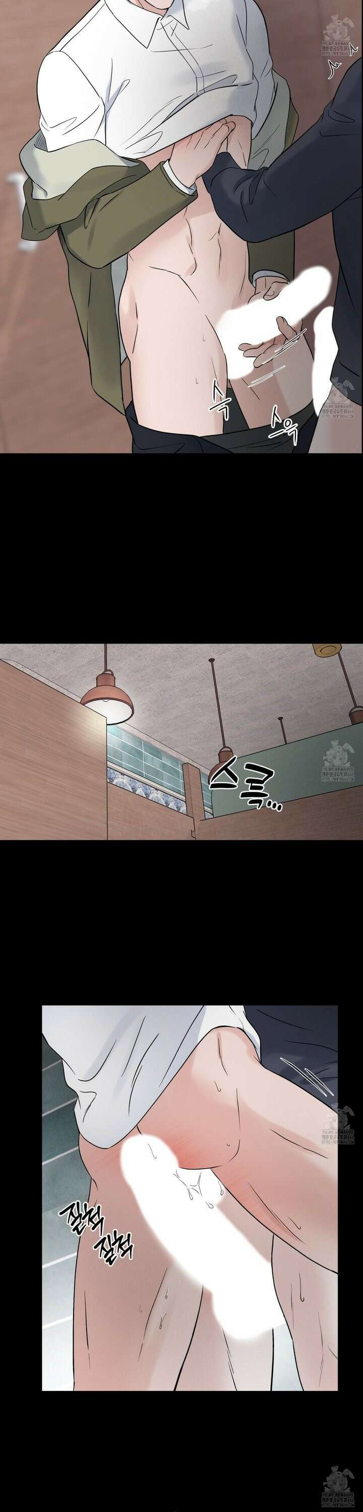 오버 클럭 50화 6