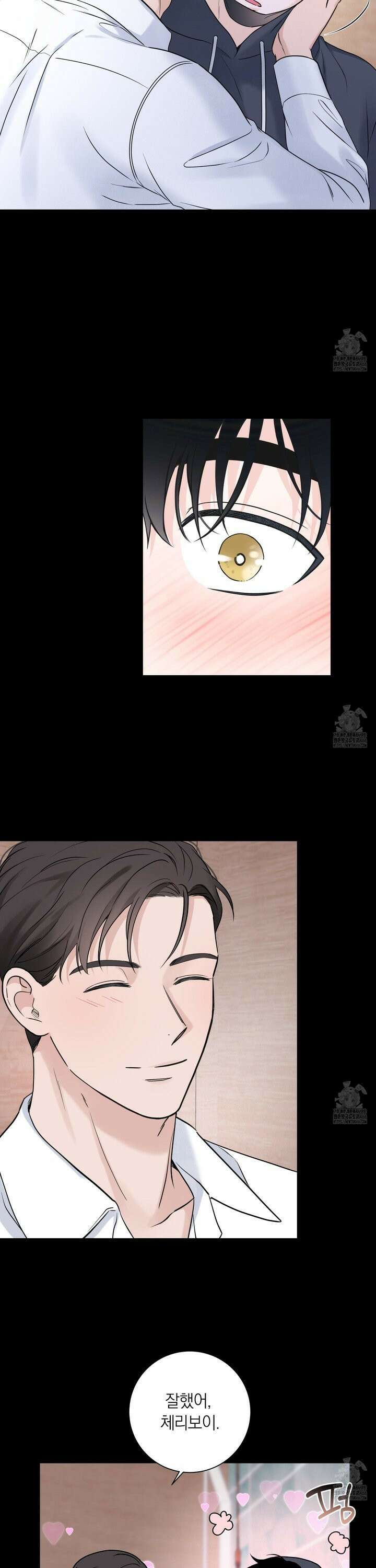오버 클럭 50화 13