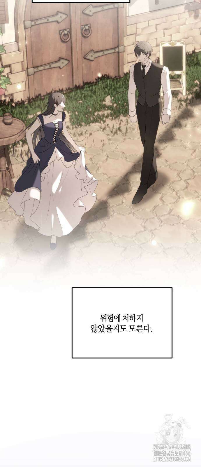 악녀는 조용히 살고싶을 뿐인데! 46화 46