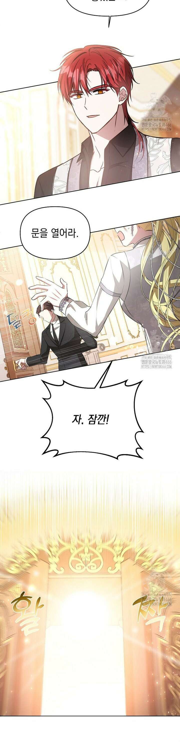 언니가 주인공인데요 3화 32