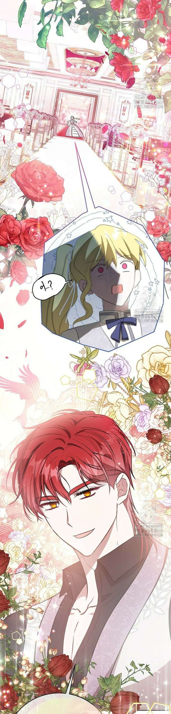 언니가 주인공인데요 3화 34