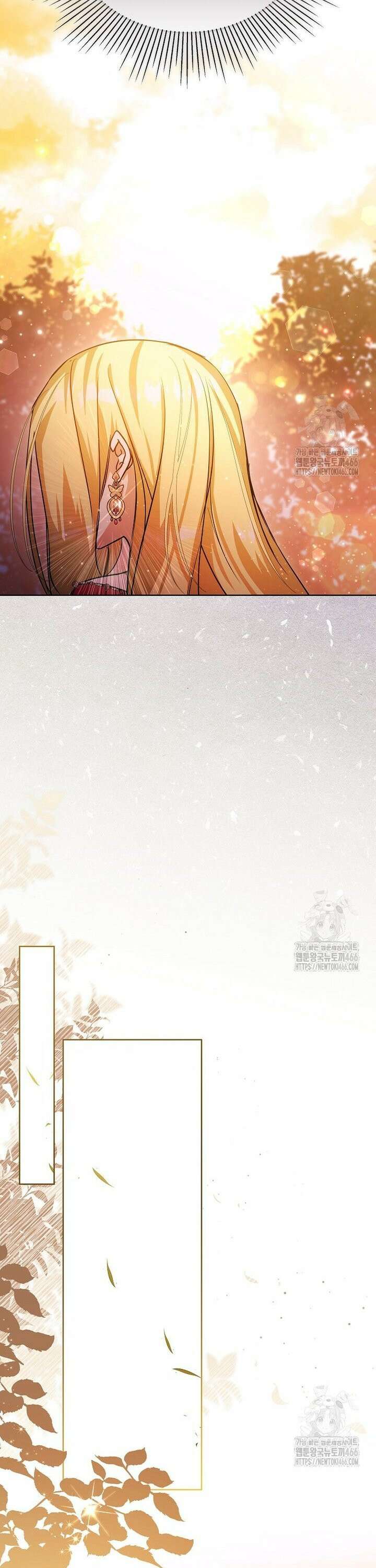 언니가 주인공인데요 13화 9