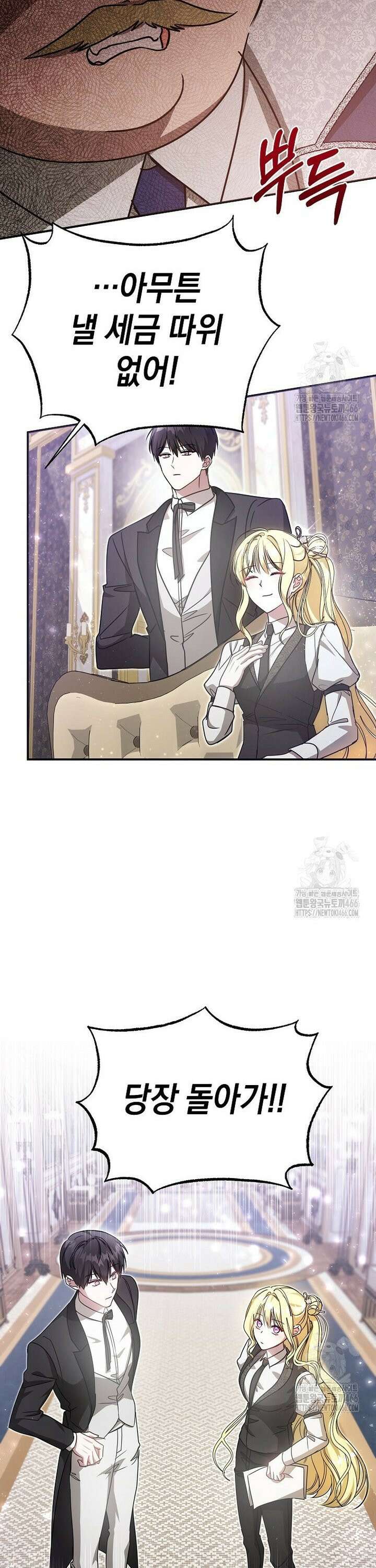 언니가 주인공인데요 22화 26