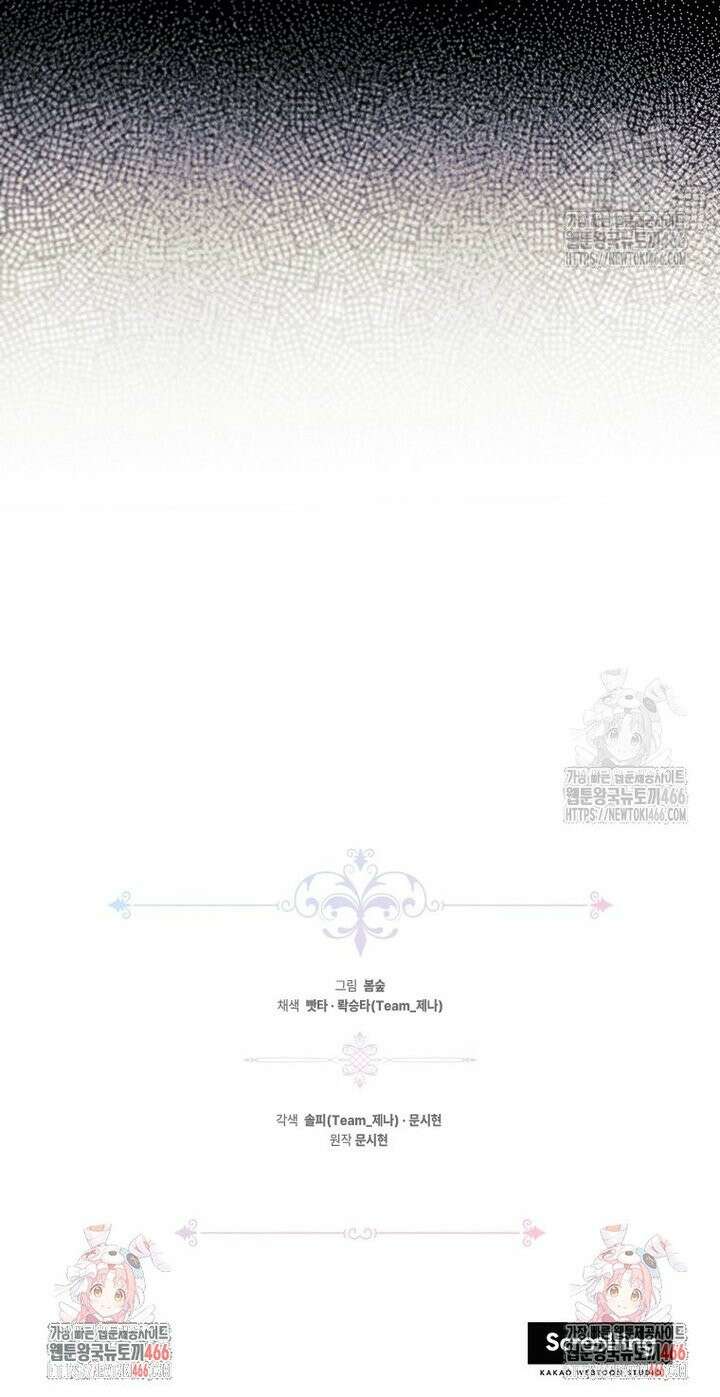 언니가 주인공인데요 22화 37