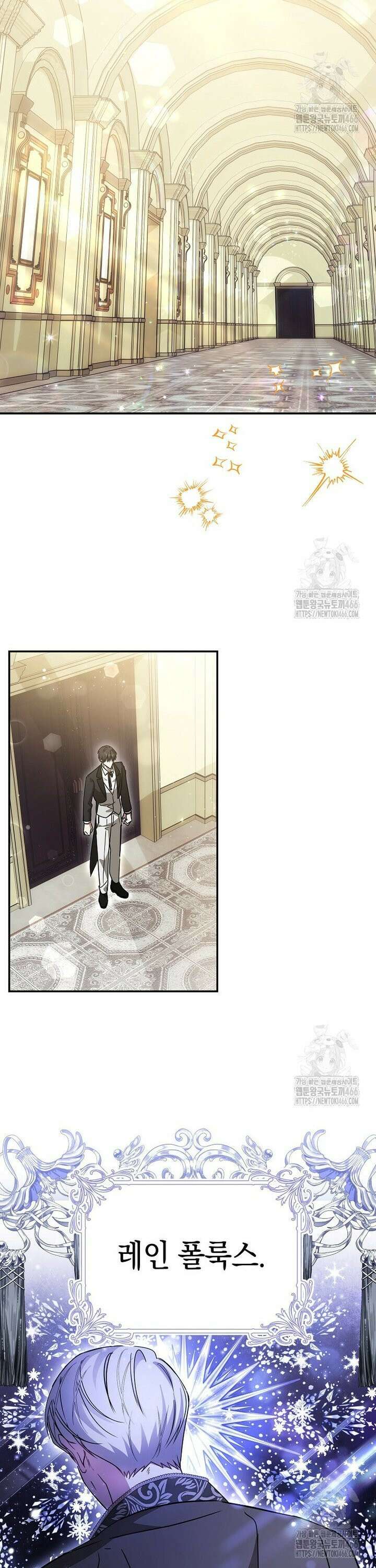 언니가 주인공인데요 26화 16