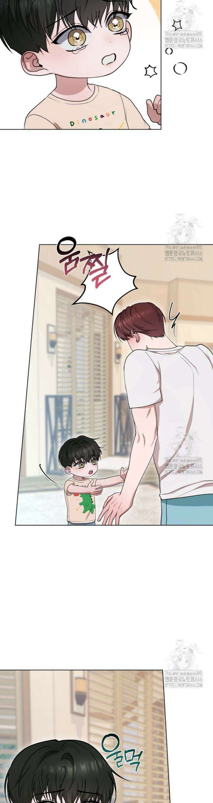 용의 신부 외전 4화 2