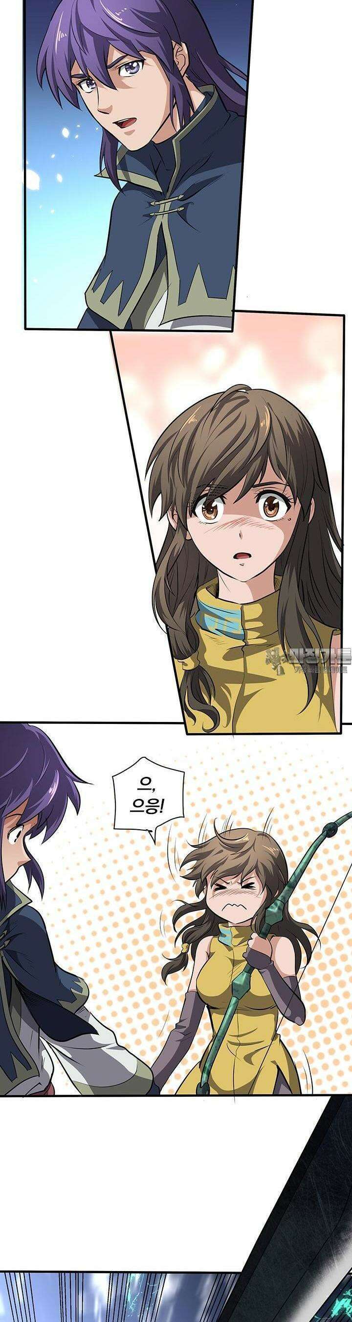 혼돈검신 94화 2