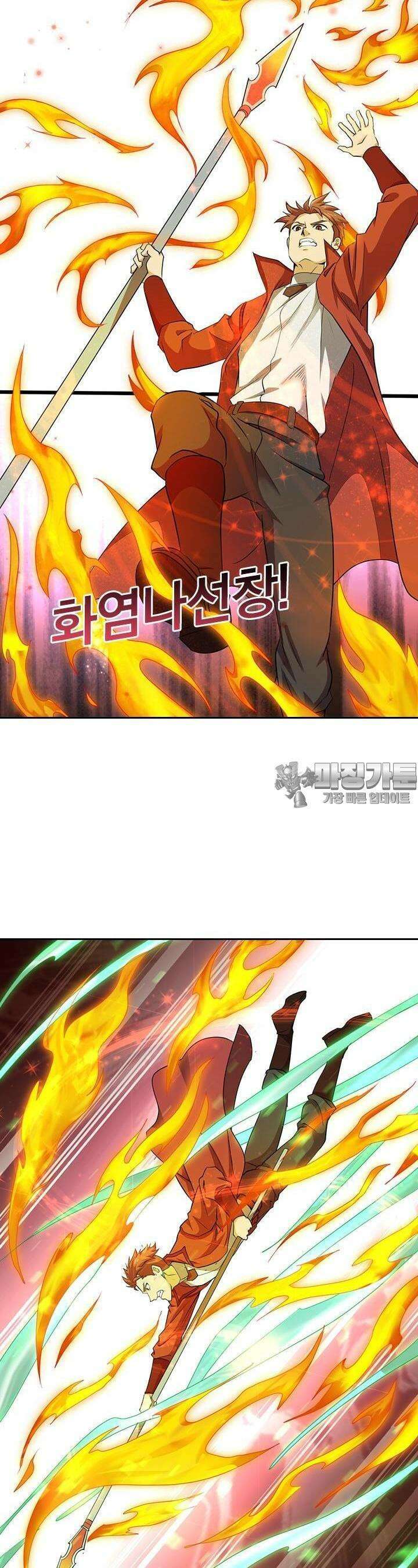 혼돈검신 114화 5