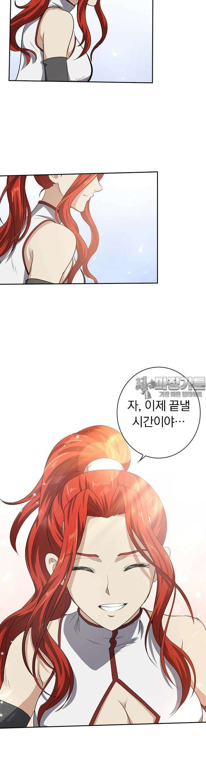 혼돈검신 114화 11