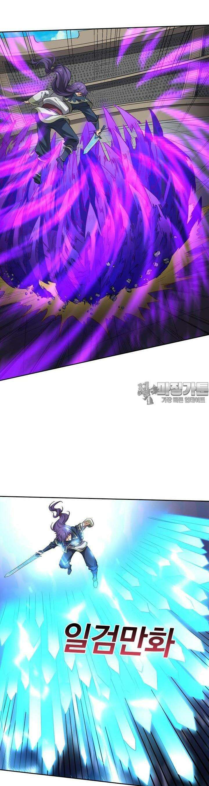 혼돈검신 124화 3