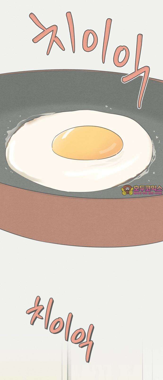 숭늉버블티 15화 1