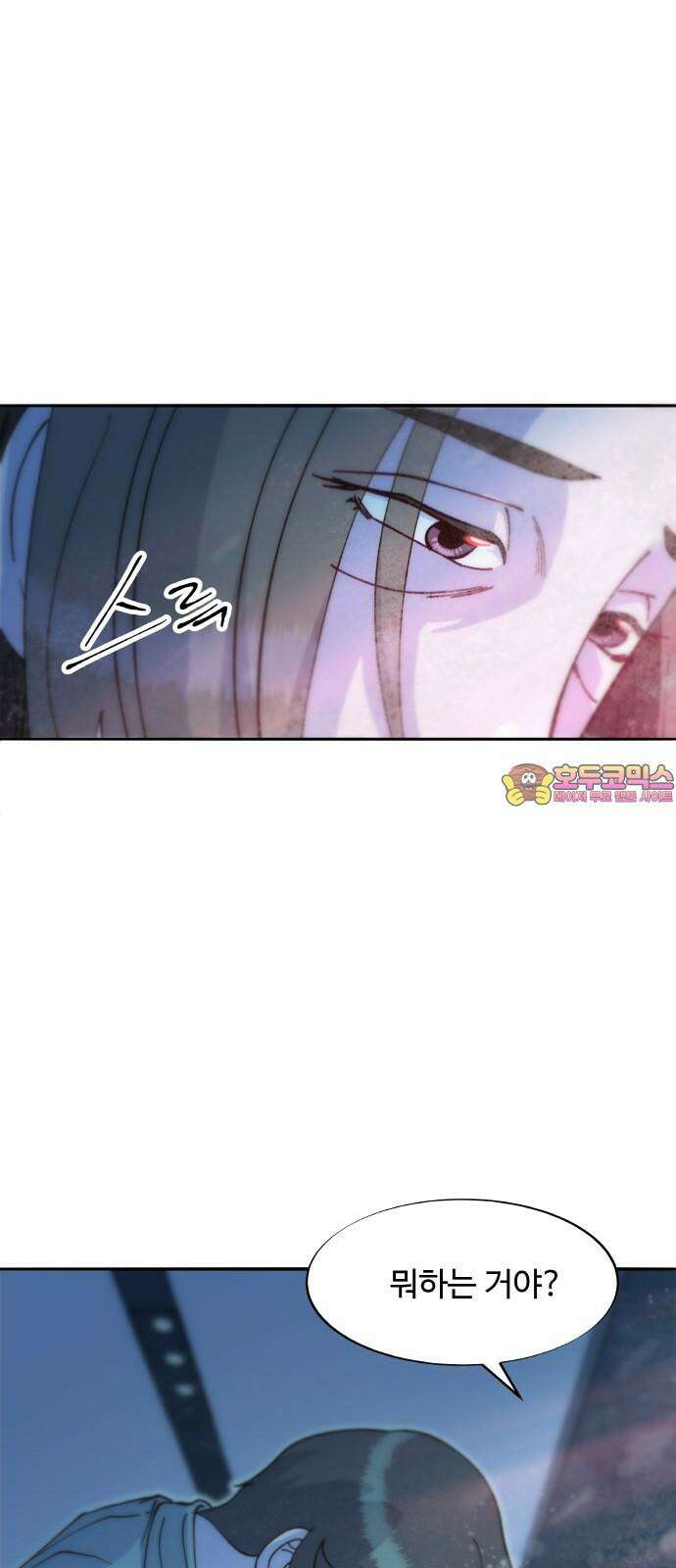 팔이피플 2부 63화 차미미와 준휘 2 1