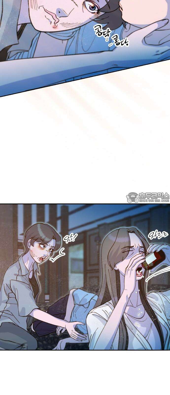 팔이피플 2부 63화 차미미와 준휘 2 9
